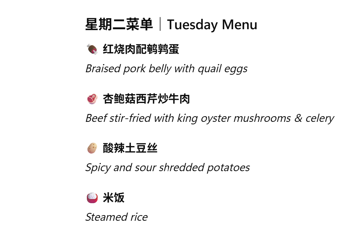 12/2 Tuesday-Hilltop