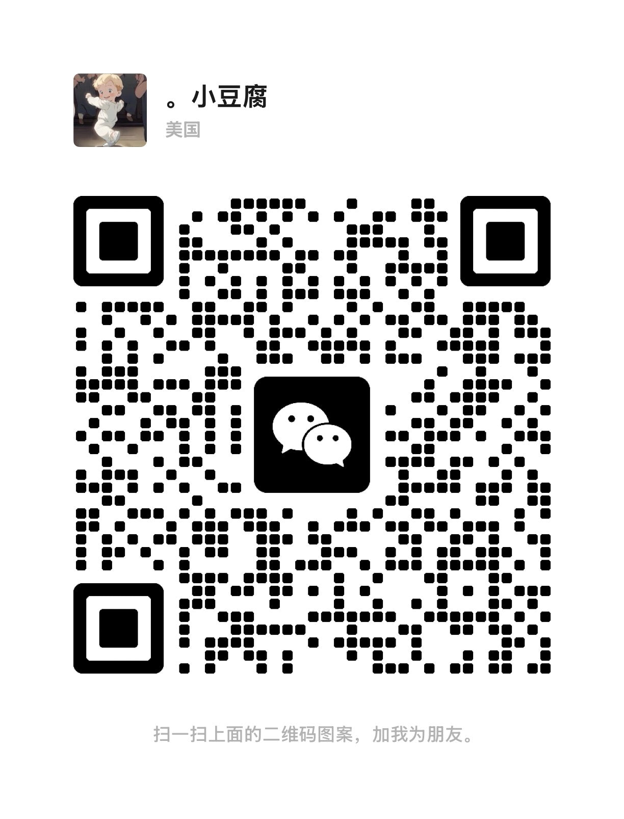 01/14 Wednesday Dessert