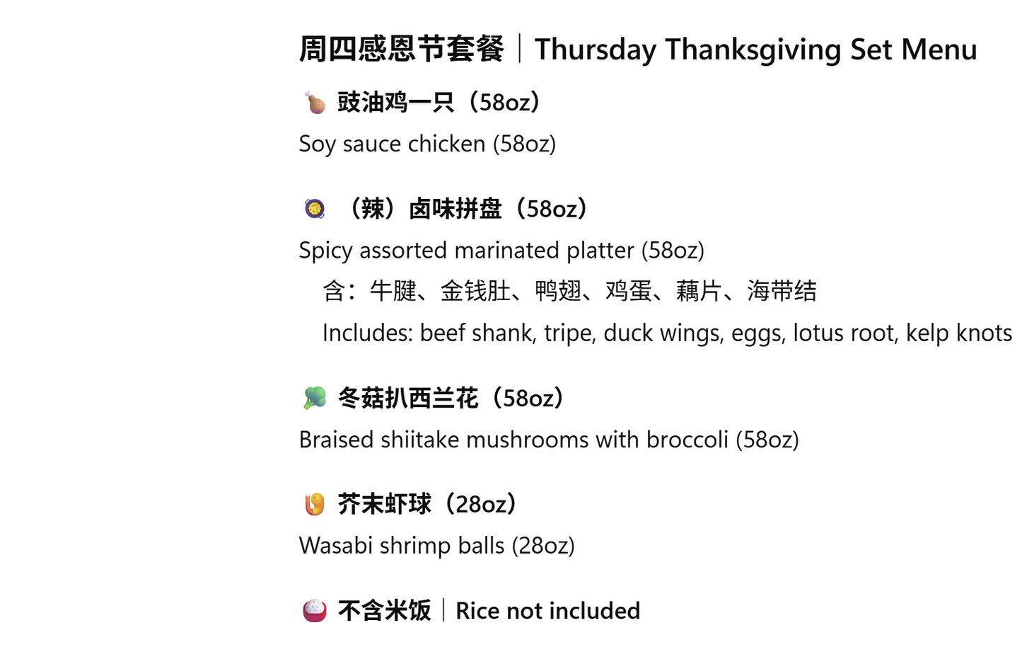 11/27 Thursday-Bothell