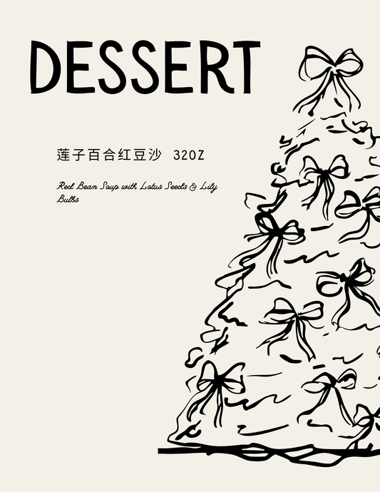 01/14 Wednesday Dessert