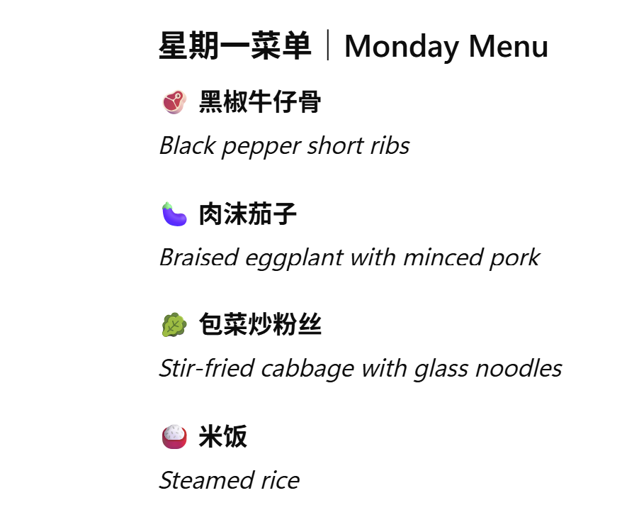 12/1  Monday-Highlands